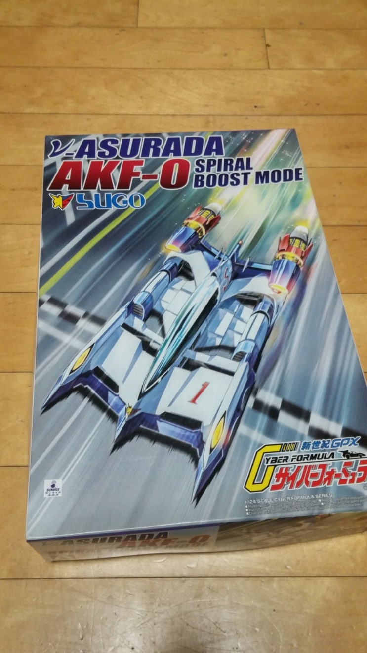  [AOSHIMA] Asurada AFK-0 / Aoi Ogre AN-21