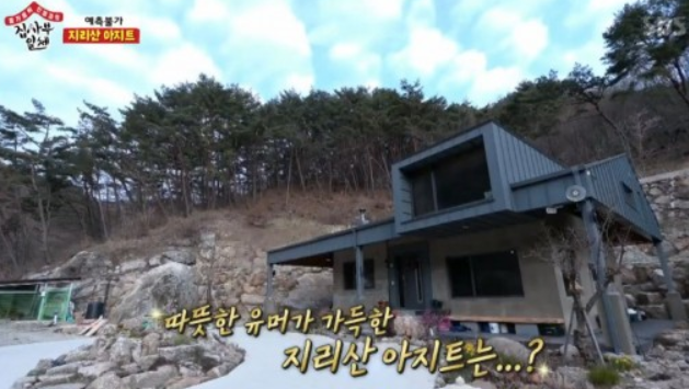  집사부일체 전유성 지리산 아파트 전격 공개