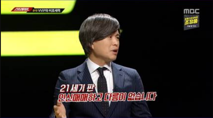  추악한 버닝썬! 핏자국 주사기 스너프필름...까지?