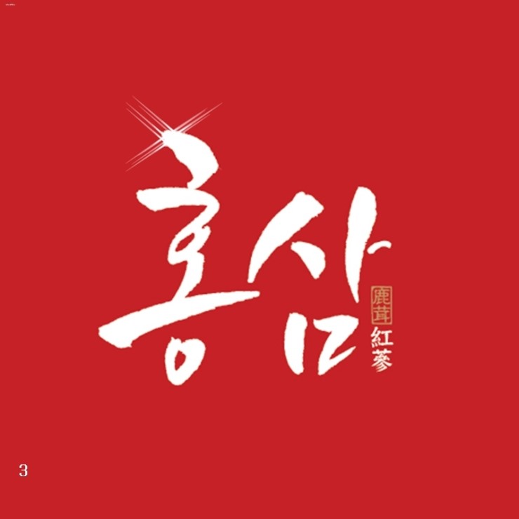 첼시 번리 4월23일 프리미어리그 걸음분석