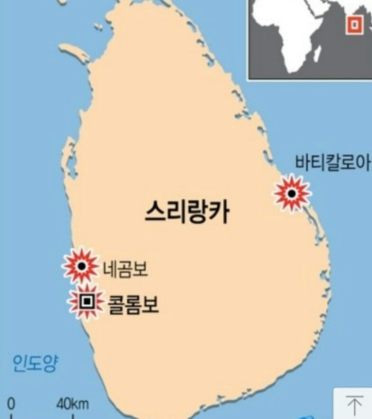  '스리랑카 테러' 사망자 228명으로 늘어