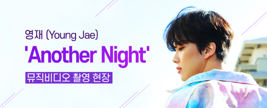  2019.04.19 - 청량미 가득한 영재 (Young Jae) [Fancy]