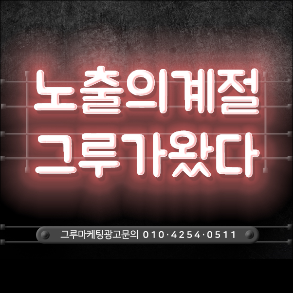  블로그상위노출 네이버광고 할 수 밖에 없는 이유?