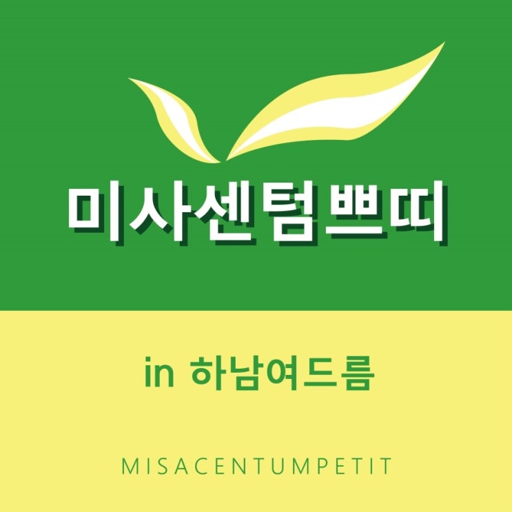  하남여드름 여드름은 근거지가 문제래요!