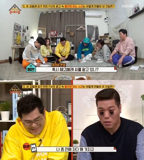  ‘콜라 마니아’ 서장훈 “故 김벌래 만든 콜라병 따는 소리, 만든 방법은..” 