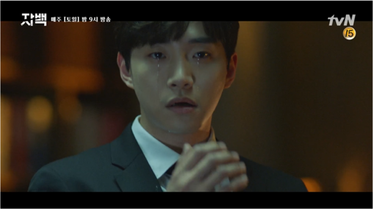 tvn토일드라마 자백 10화줄거리 11화예고!(변호사님의 심장은 뭐라 하던가요!) 