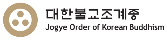  조계종, ‘종교인 근로·자녀장려금’ 반대입장