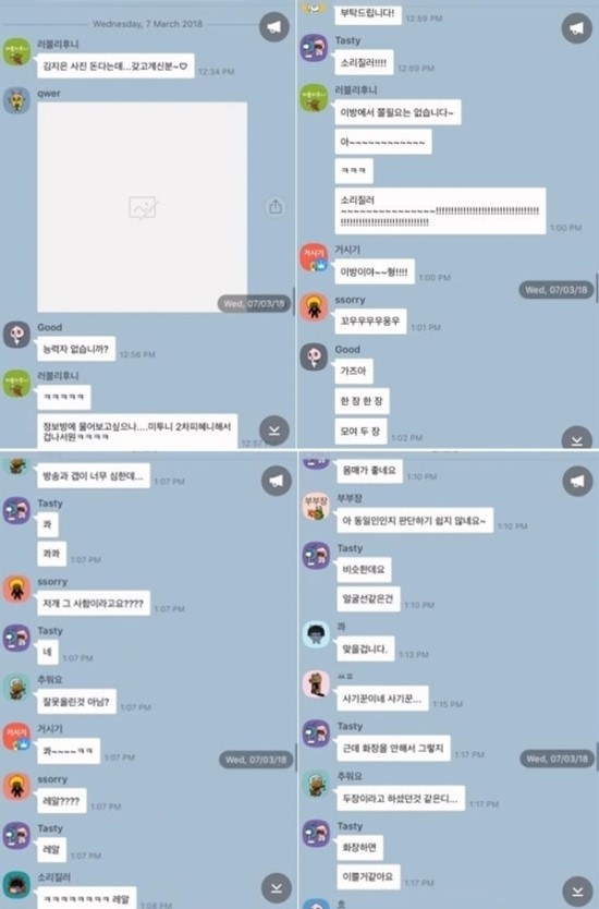  여성 피해자 장난감 취급한 기자들