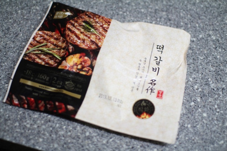  김나운 떡갈비 명작 : 아기반찬 국민떡갈비 추천추천 !!