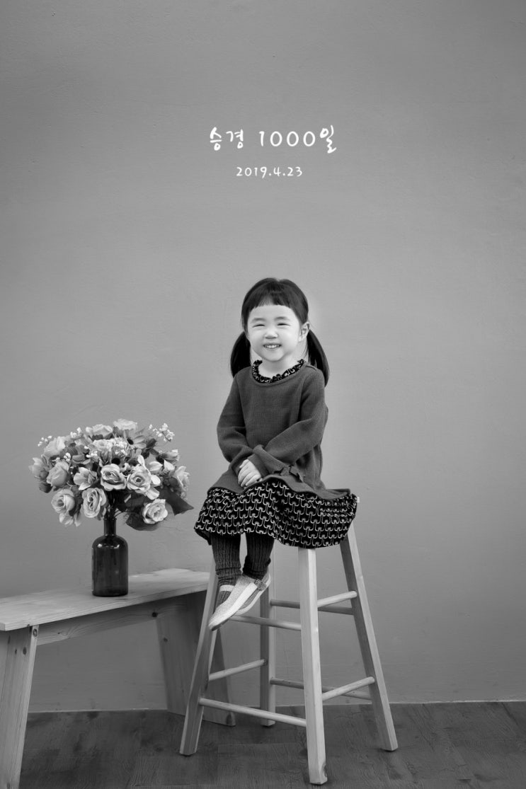  D+1000:) 승경탄생 1000일