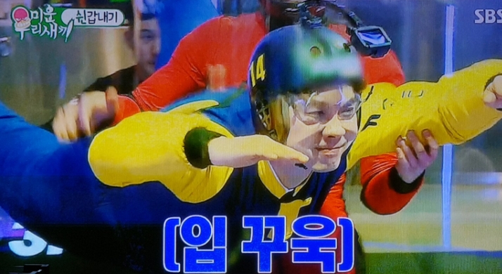  미운  우리새끼 /사막에서  배정남 영원을 가출시킨 박수홍과 임원희9년만에 단독 콘서트 김종국.
