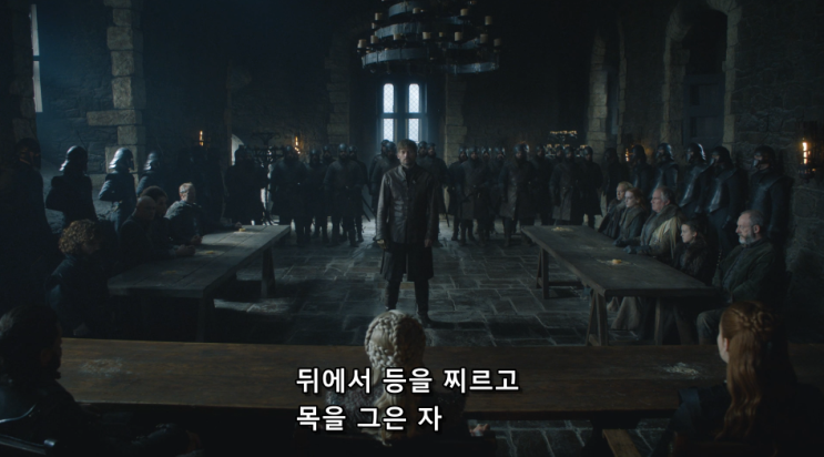  왕좌의 게임 시즌8 2화 한글 자막