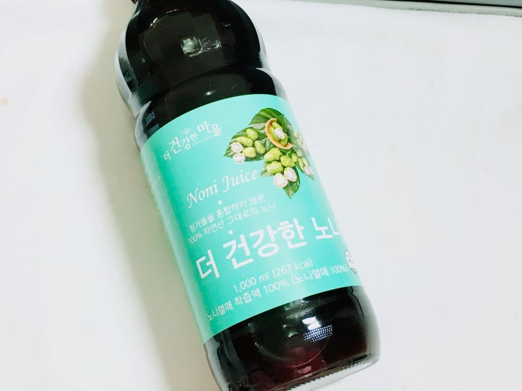  노니원액주스 - 더건강한마을 더건강한노니 노니열매 발효액