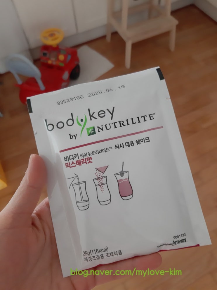  할수있다다이어트/매일스쿼트100개!-식단조절(일주일식단조절계획표첨부)(feat.암웨이바디키)