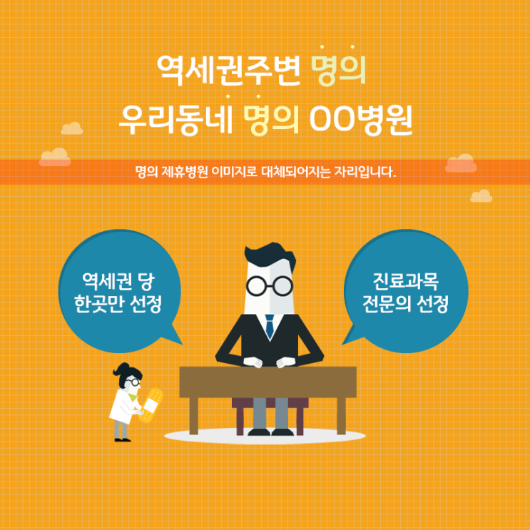  압구정역치과 임플란트 서두르세요!