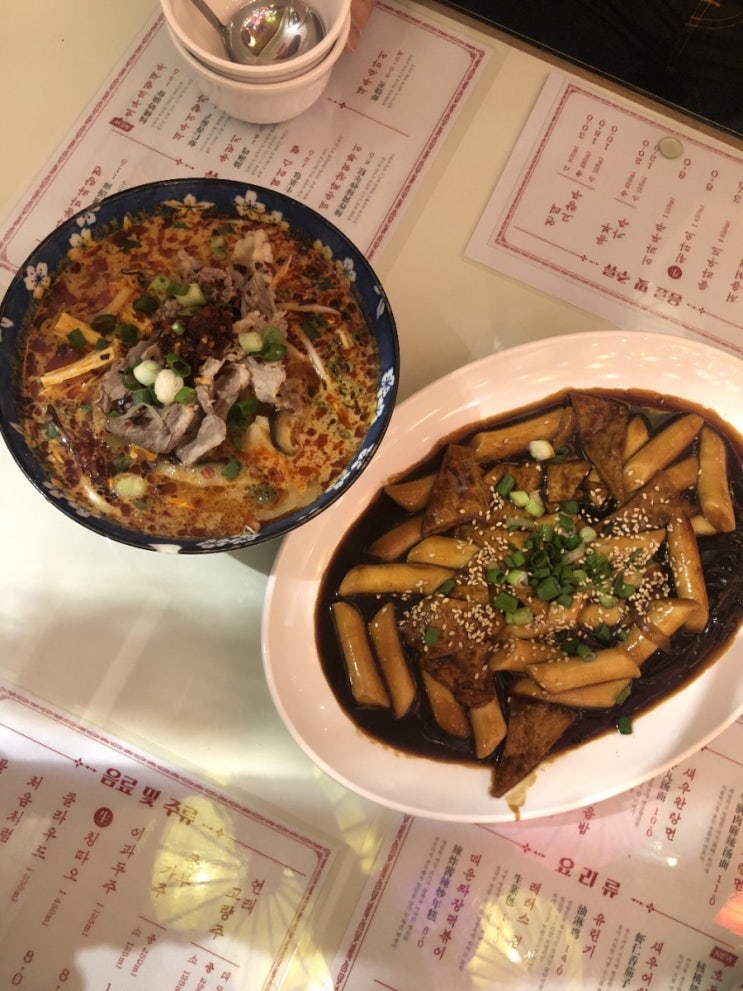  을지로: 창화루