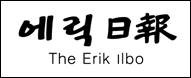  [ERIK일보] 2019년 04월22일 뉴스 (해운/석유)