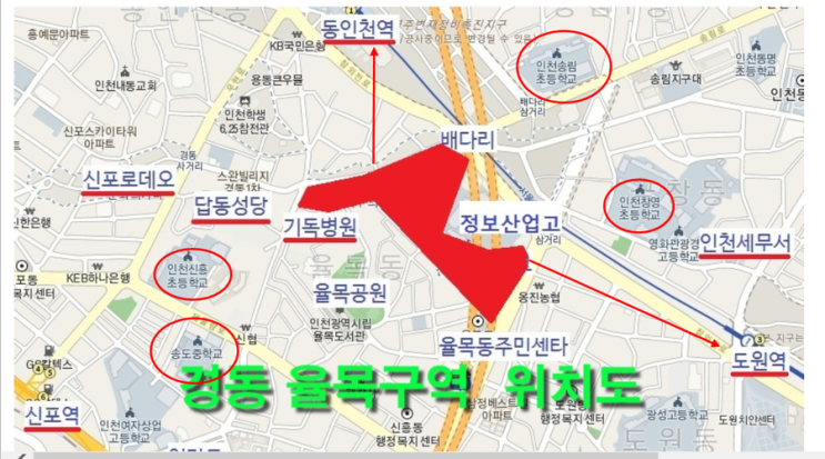  경동율목 재개발, 시공자에 ‘계룡건설-한진중공업’센트럴사업단