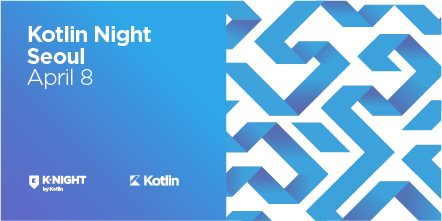 Kotlin Night - 강연자 영상