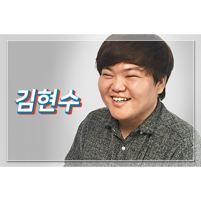  김현수ㅣKBS 38기 성우