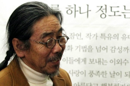  이외수 작가 (사진=자료사진) [CBS노컷뉴스 배덕훈 기자] '졸혼'은 황혼이혼의 미화인가, 대안인가. 지난 2004년 일본 작가 스기야마 유미코(杉山由美子)의 '졸혼 시대'(원제