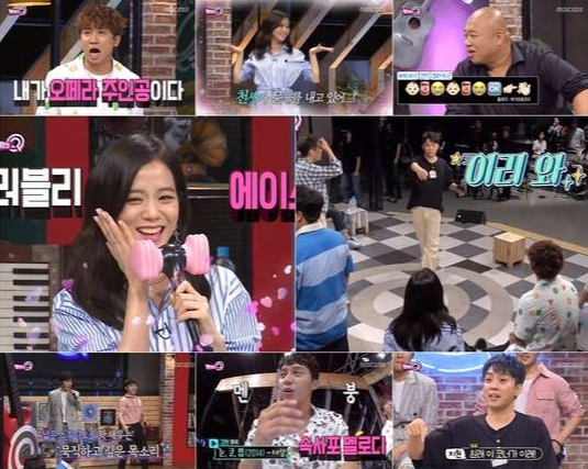 블랙핑크 지수 나이 과거 몸매
