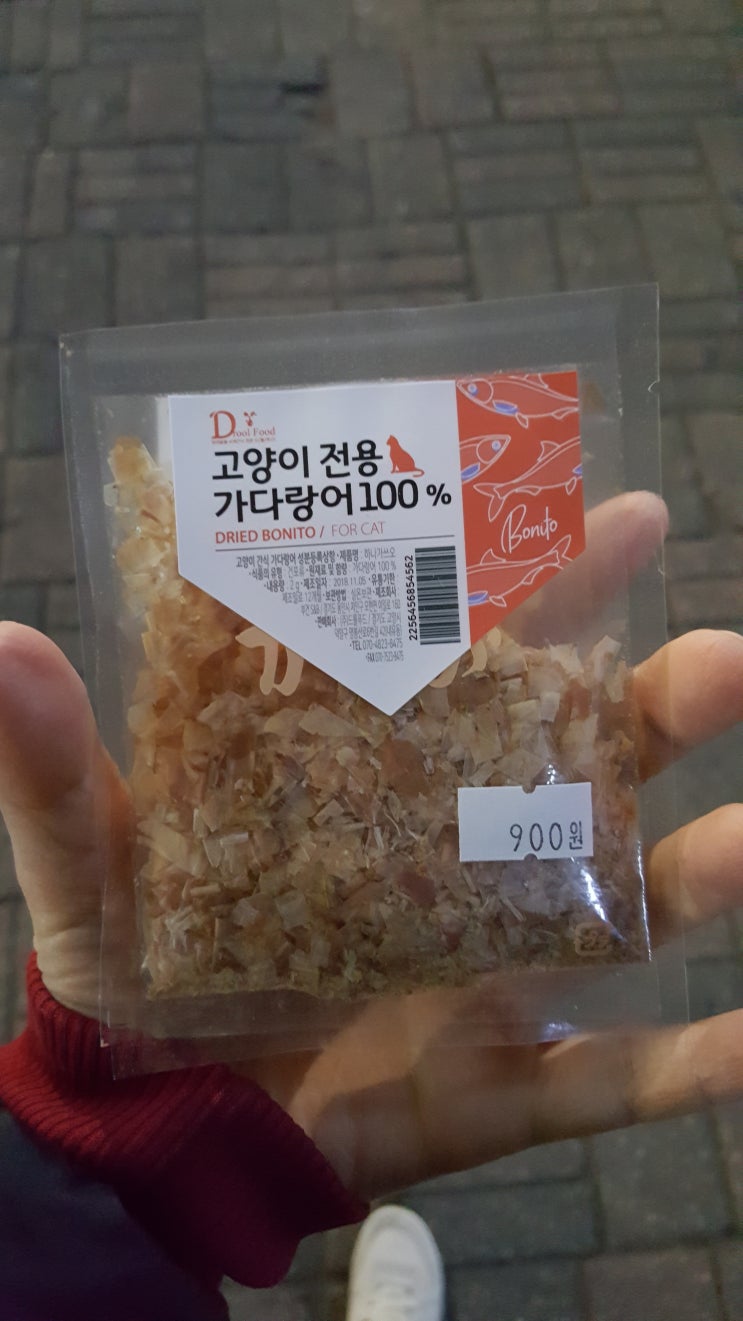  고양이 간식 후기 - 가쓰오부시 (가다랑어포)