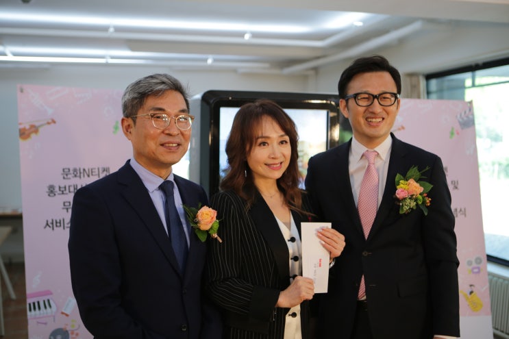 뮤지컬 디바 박해미, 문화N티켓 홍보대사로 임명되다!