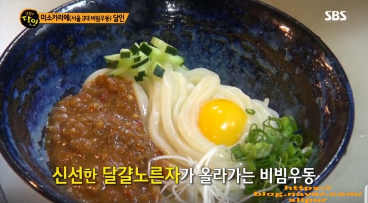 생활의달인 미소카라메 배키욘방 중국식쫄면 빙화만두집 후쿠오카식 닭고기덮밥 토리마부시 서울3대비빔우동 위치 생활의달인 미소카라메 배키욘방 중국식쫄면 빙화만두집 후쿠오카식 닭고기덮밥 토리마부시 서울3대비빔우동 위치