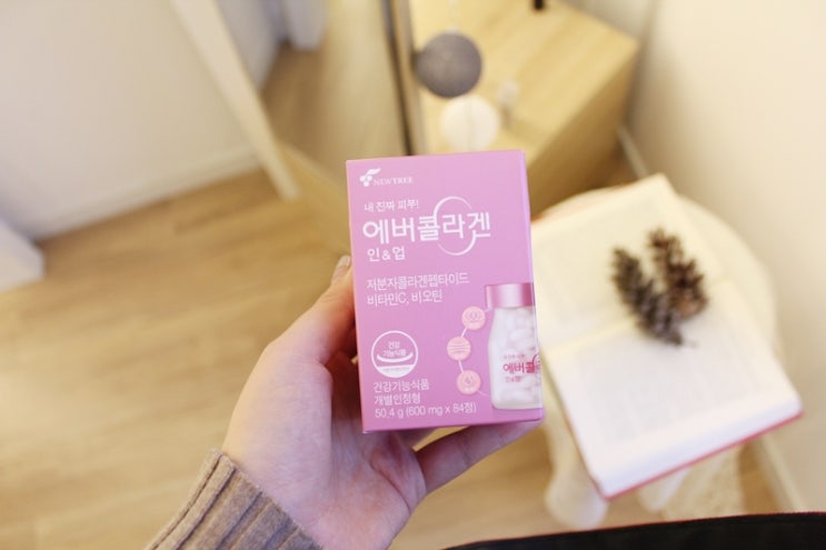  피부 보습 위한 저분자 콜라겐 에버콜라겐 100원 특가!