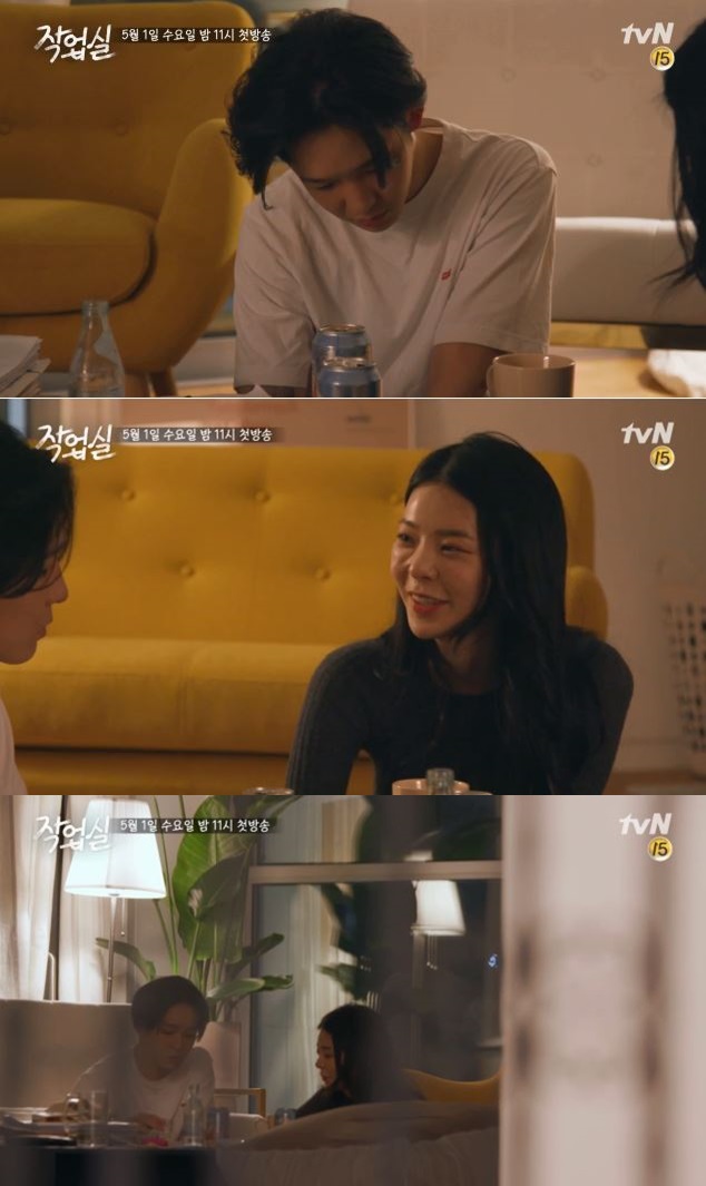  남태현  장지앤 열애 인정 "예능 출현 통해 연인관계로 발전"