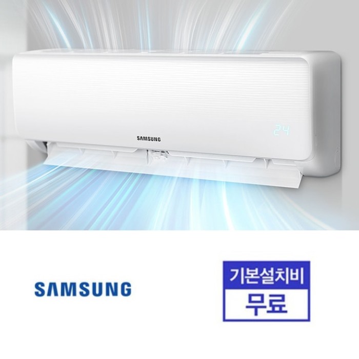  번개장터 [CJ헬로/36개월]삼성 에어컨 벽걸이6평AR06R1130HZS