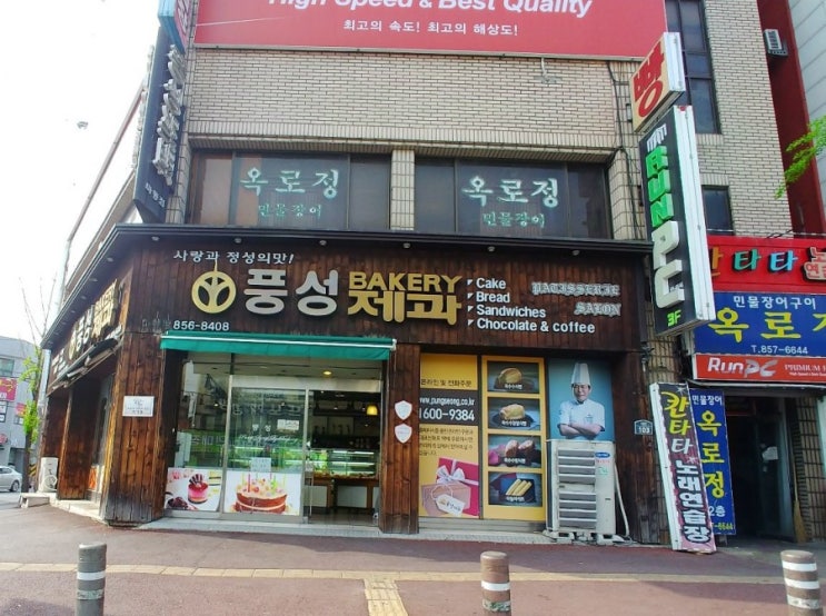  풍성제과!!