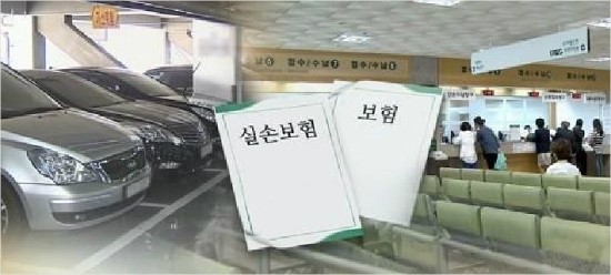 실손보험 청구 간소화…득인가? 실인가? 실손보험 청구 간소화…득인가? 실인가?
