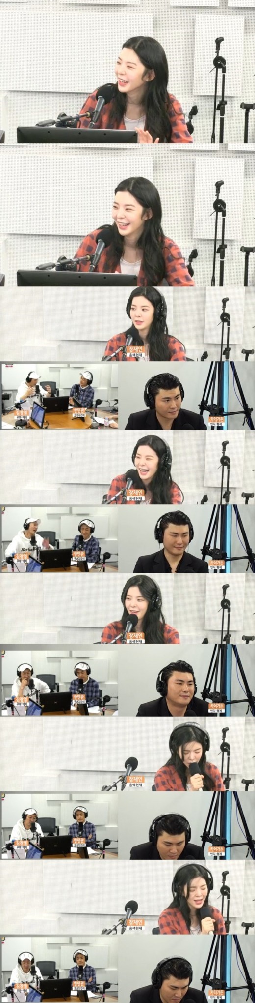  "놀리는 것 같아"…'올드스쿨' 장재인, '남태현' 부끄러운 공개열애 1일차