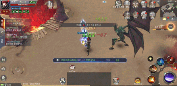  뮤오리진2 마검사 공략, 대한민국 대표 모바일MMORPG 게임