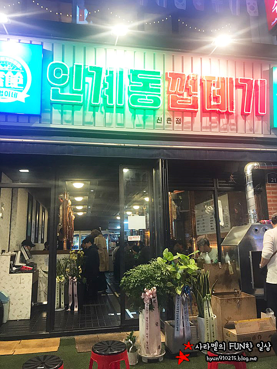  사람은 같은 실수를 반복한다를 깨닫고있는 일상이야기.