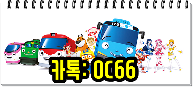  로투스홀짝 준비시작 돈이보입니다! 재테크성공시기