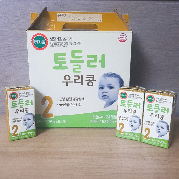 외출할 때 먹이기 편하고 영양 듬뿍 가득한 아기두유 "베지밀 토들러 우리콩 2단계" (첫돌에서 24개월까지)