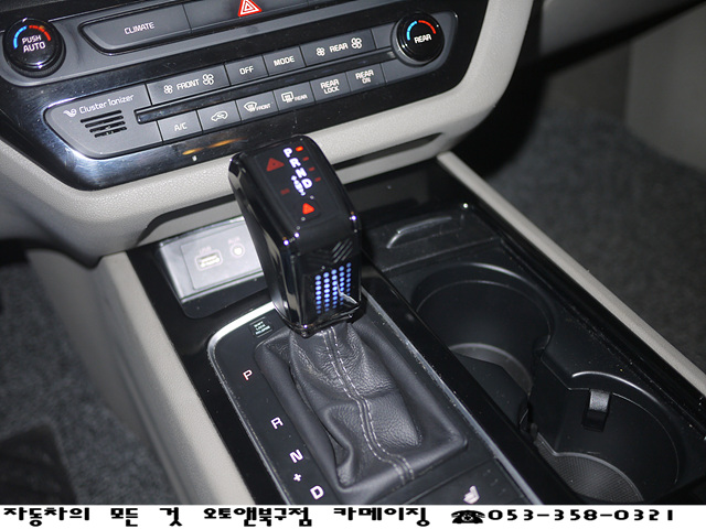  대구카니발전문점 오토앤북구점 카메이징 기아자동차 올뉴카니발 뉴페이스기어봉 005 전자식기어봉