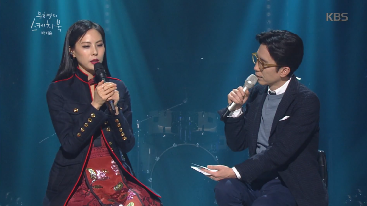 가수 박지윤 나이 비공개 결혼 나이차이