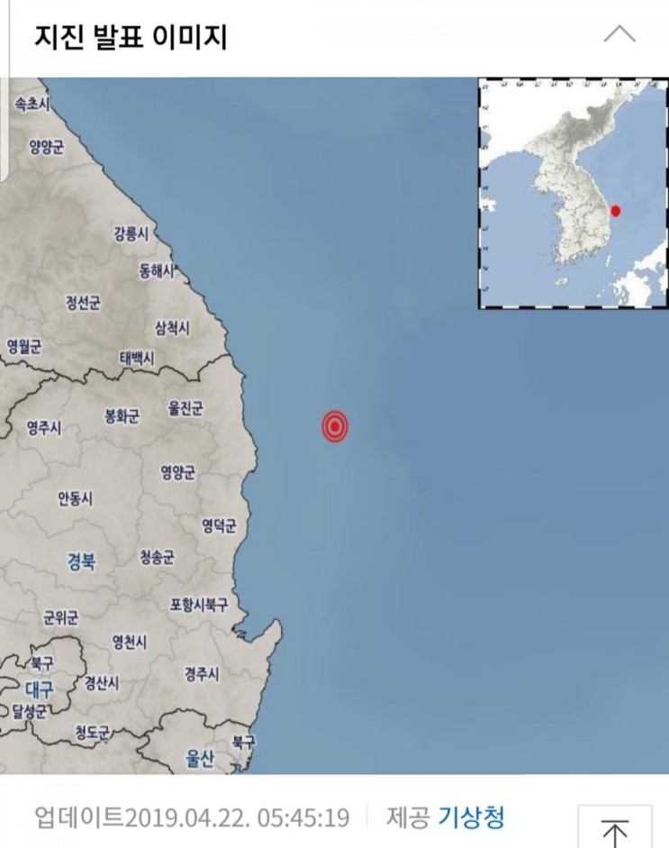 [속보] 05시 45분, 경북 울진군 부근 해역 규모 4.0 지진