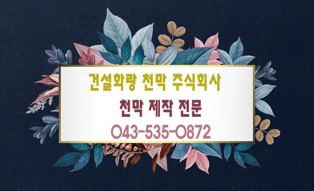  부패와 발효