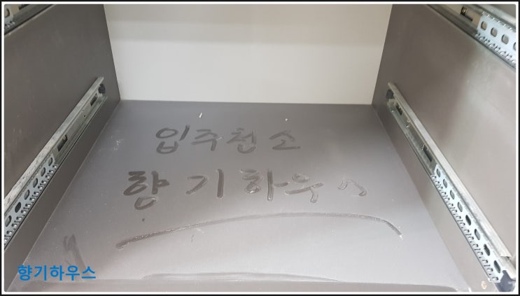  용인 풍덕천동 수지파크푸르지오 입주청소하고 새집증후군시공하고 왔습니다