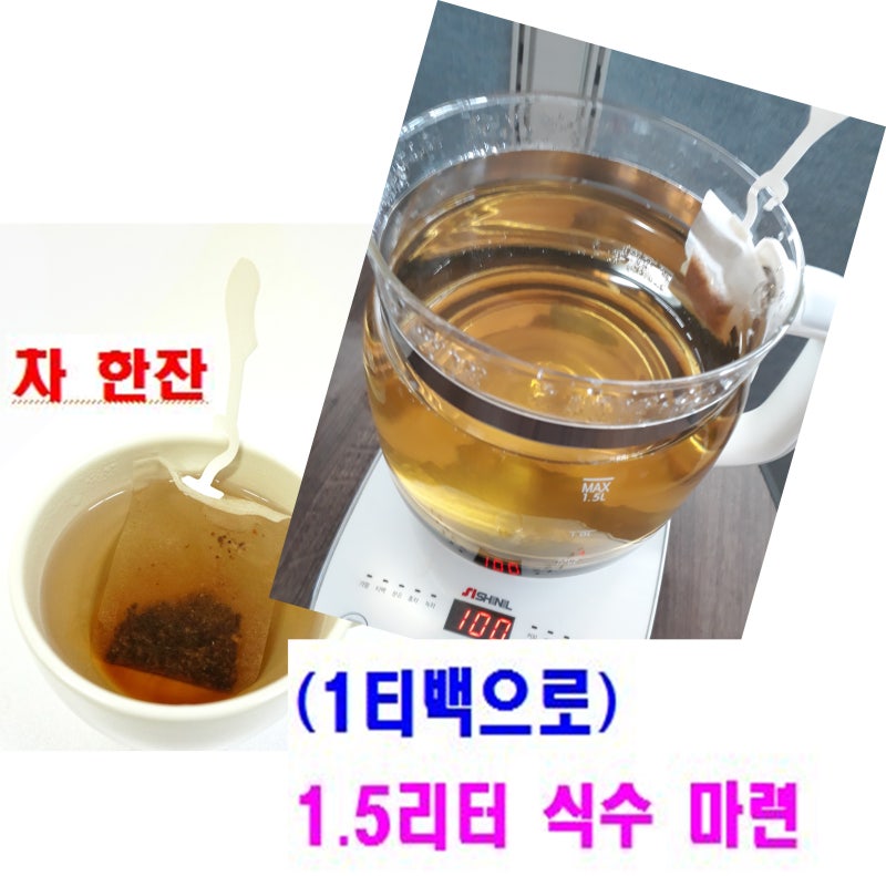 겨울엔 따뜻한 맥문동차 한 잔이 6