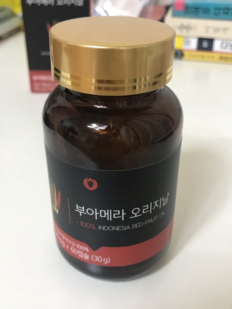  궤양성대장염 보호를 위해 복용하는 아포텍 부아메라 오리지날!