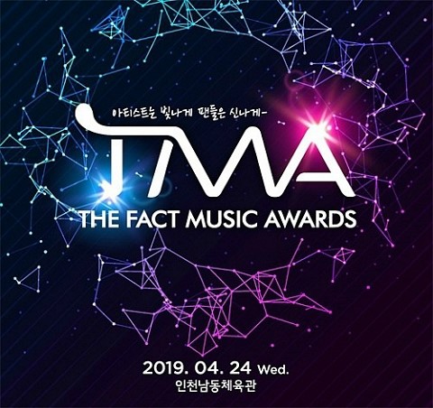  2019 더팩트뮤직어워즈 (TMA) 시상식 개요, 라인업, 투표 결과 