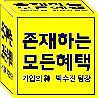  산외면케이블tv 소양로유선방송지역 오류동티비인터넷 근화동cj헬로티비 신동읍가입요금 명동설치신청 