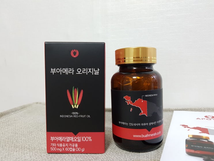  염증성 장질환에 좋은 건강식품 추천 아포텍 부아메라 오일