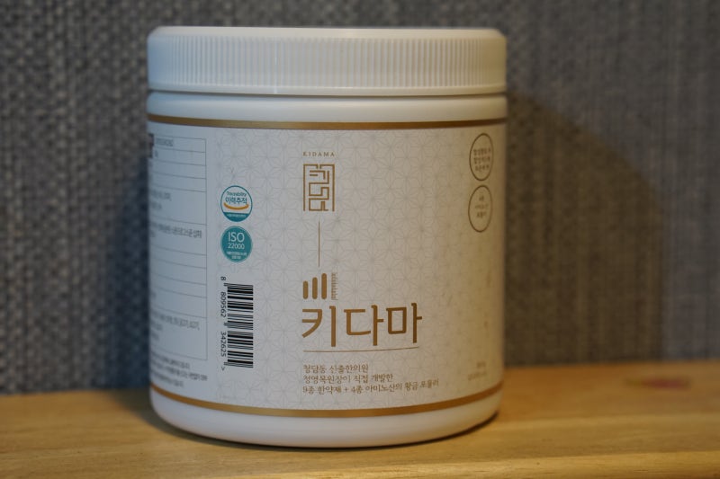 어린이, 키다마, 초등학생의 영양제로 추천합니다.